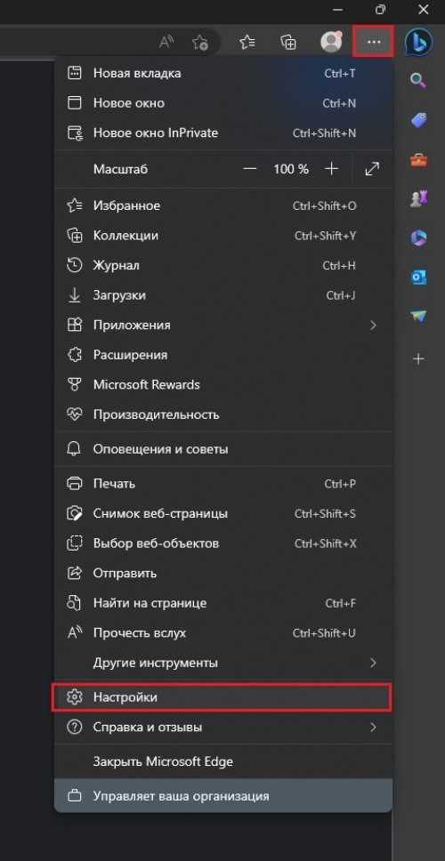 Какие проблемы могут возникнуть при использовании режима IE в Edge