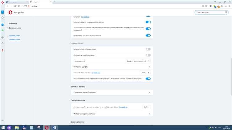 Совмещение темной темы с персональными обоями