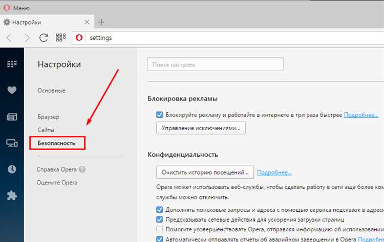 1. Ограничение на выбор серверов