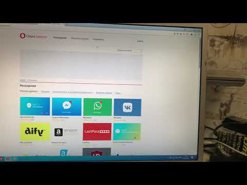 Установка расширения VPN для Opera