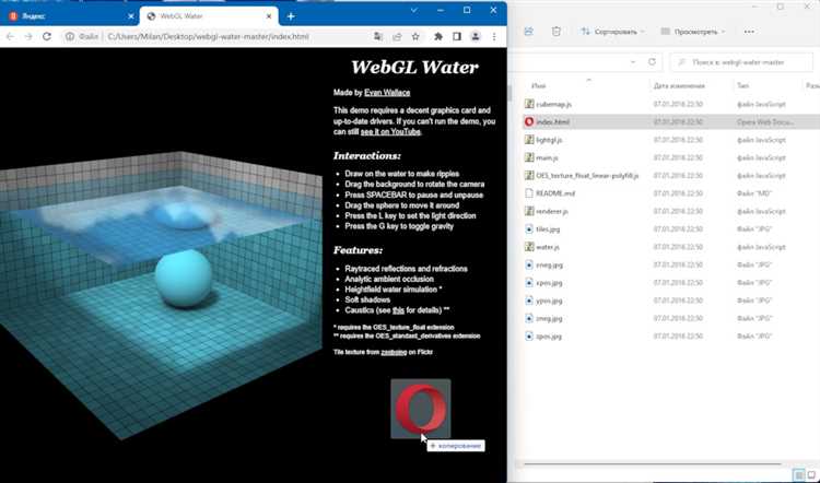 Проверка работы WebGL после включения в браузере