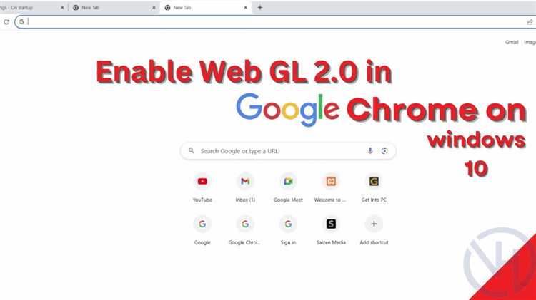 Активирование WebGL через настройки браузера