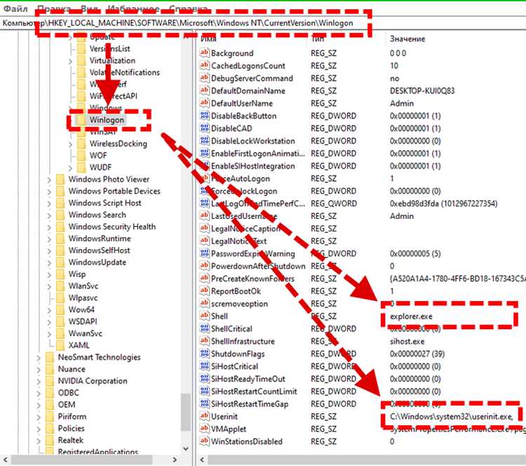 Как восстановить explorer.exe с помощью командной строки