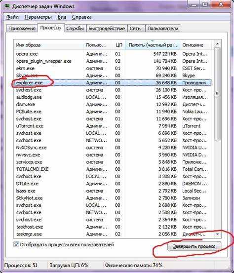 Как проверить целостность системных файлов для восстановления explorer.exe