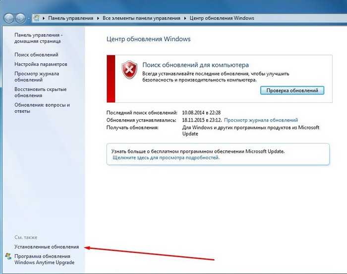 Что делать, если процесс explorer.exe не запускается