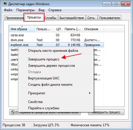Как восстановить файл explorer exe на windows 10