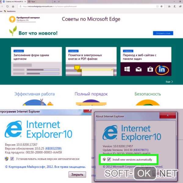 Как восстановить internet explorer в windows 10