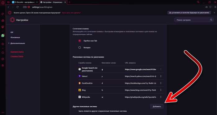 Применение инструментов Windows для анализа активности пользователя