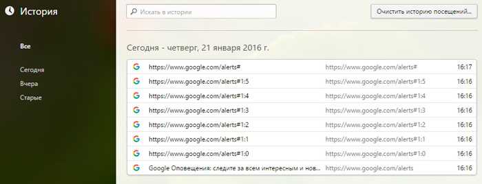 Анализ файла History в профиле пользователя Opera GX