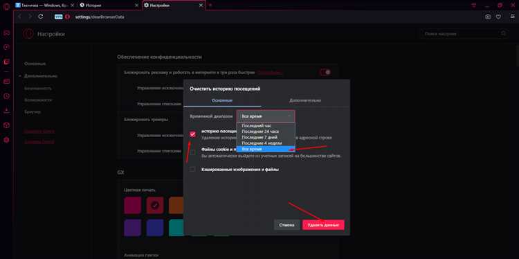 Использование файлов cookie для восстановления посещённых сайтов