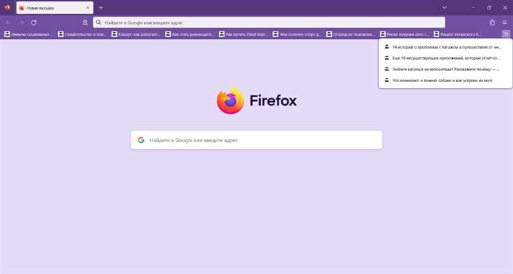Использование функции восстановления закладок из меню Firefox