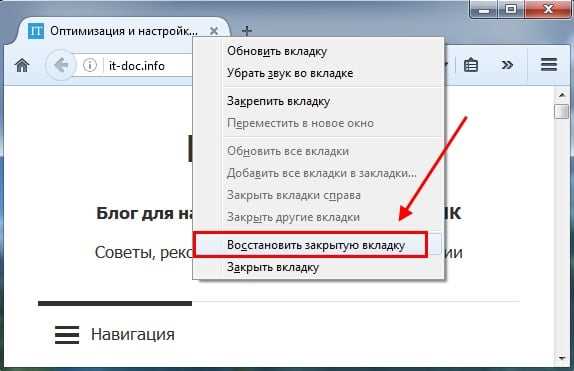 Как восстановить закладки с помощью файла закладок JSON