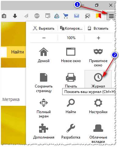 Использование встроенной функции восстановления из резервной копии