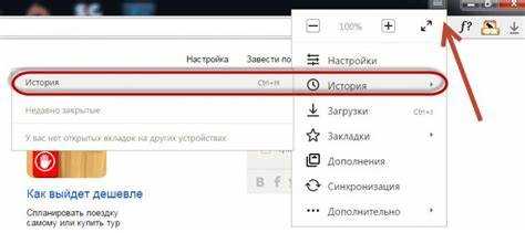 Как восстановить журнал посещений в mozilla firefox