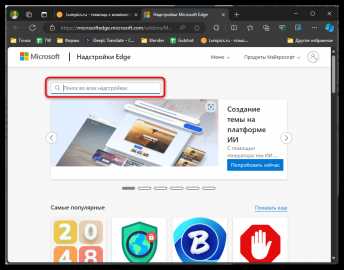 Как удалить Microsoft Edge с компьютера и предотвратить повторную установку