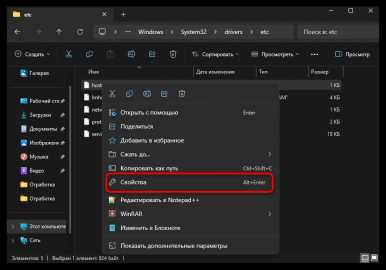 Как отключить Microsoft Edge через настройки системы