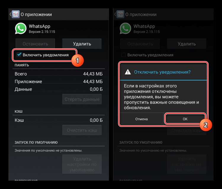 Почему некоторые уведомления продолжают приходить после блокировки