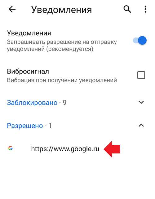 Как вернуться к настройкам по умолчанию для уведомлений Opera