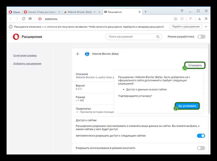 Что делать, если уведомления не отключаются после настройки