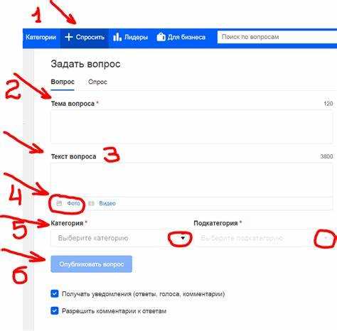 Как оценить и выбрать лучший ответ на свой вопрос