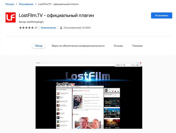 Добавление расширений для обхода блокировок в Opera