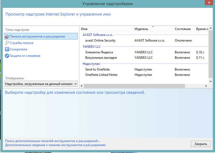 Что делать, если Internet Explorer не запускается