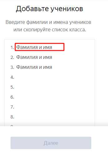 Как добавить уроки и задания для учеников