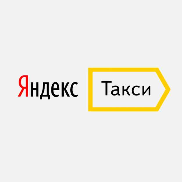 Как выбрать точку отправления и пункт назначения