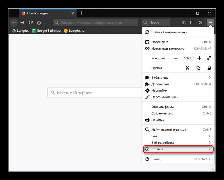 Как закрыть Firefox через меню без использования мыши