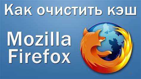 Горячие клавиши для мгновенного закрытия окна Firefox