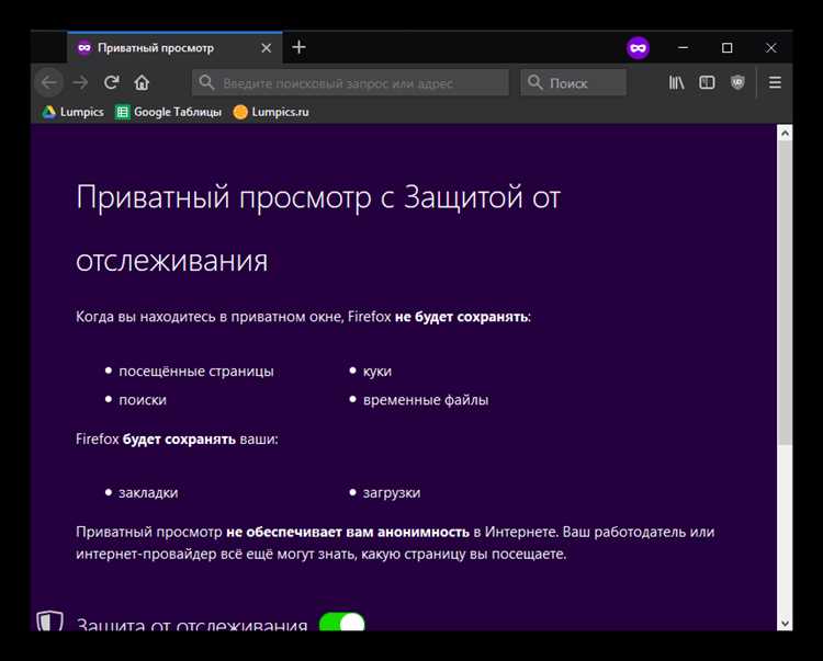 Завершение работы Firefox с помощью стандартной кнопки закрытия