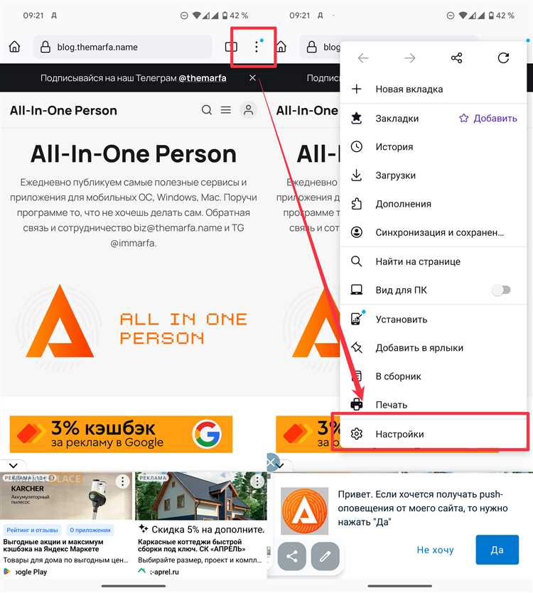 Закрытие Firefox с сохранением текущей сессии