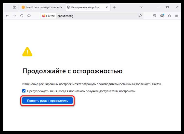 Если все вышеперечисленные способы не помогли, рекомендуется переустановить браузер. Это полностью удалит настройки и восстановит нормальную работу Firefox.
