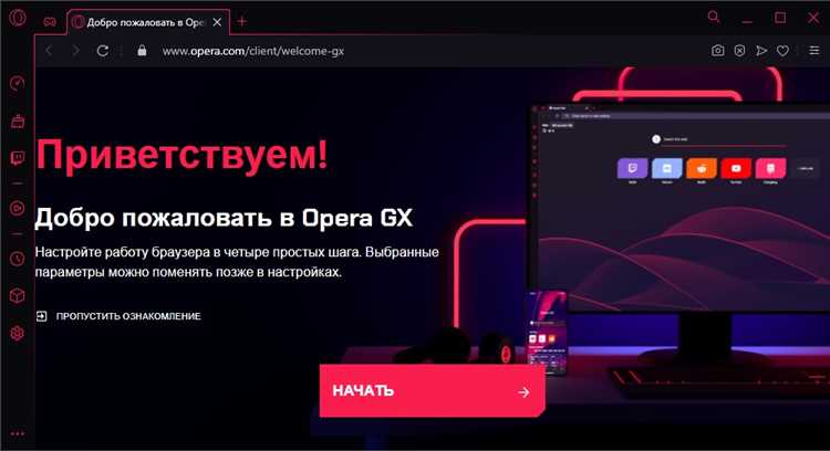 Где находится кнопка закрытия всех вкладок в Opera GX