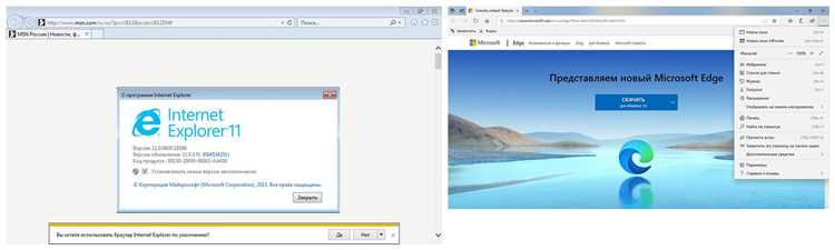 Как заменить internet explorer на microsoft edge