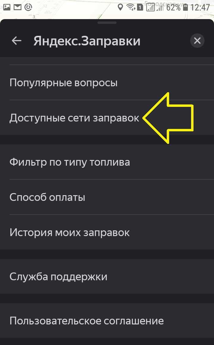 Что означают цены и рейтинги АЗС на карте Навигатора