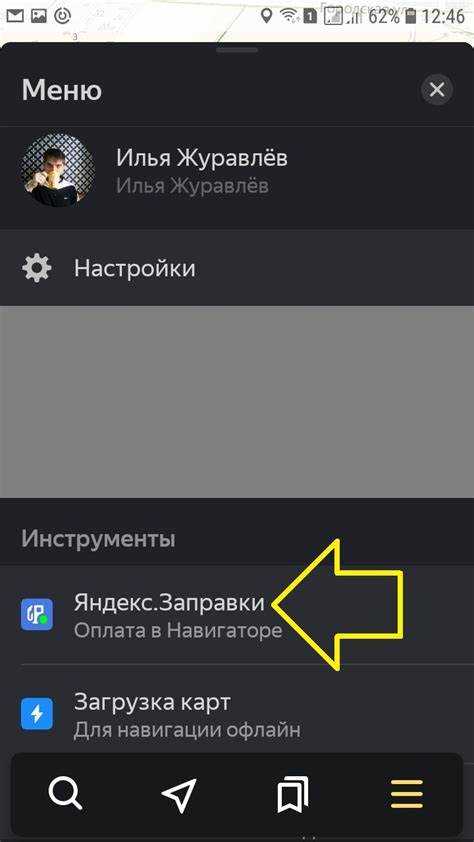 Как найти ближайшую автозаправку в Яндекс Навигаторе