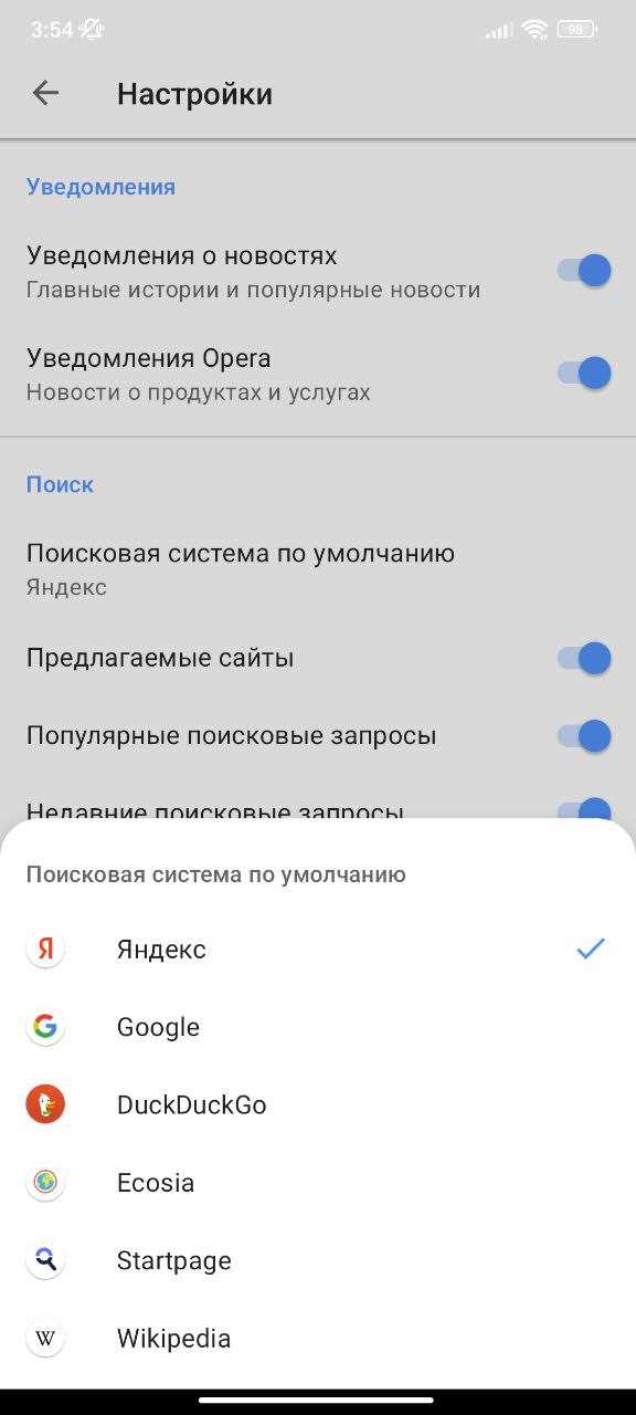 Как скачать и установить приложение Яндекс Про