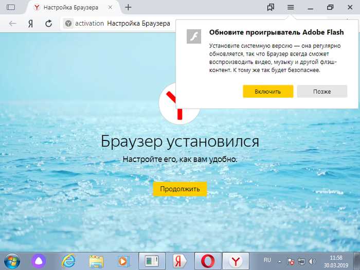 Как оплатить заправку через приложение Яндекс Про