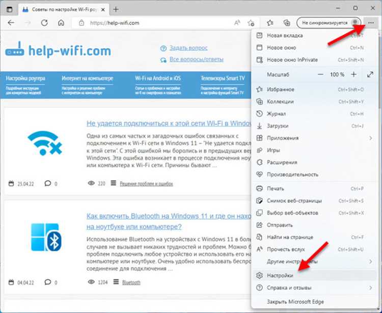 Создание ярлыка с командой запуска Internet Explorer