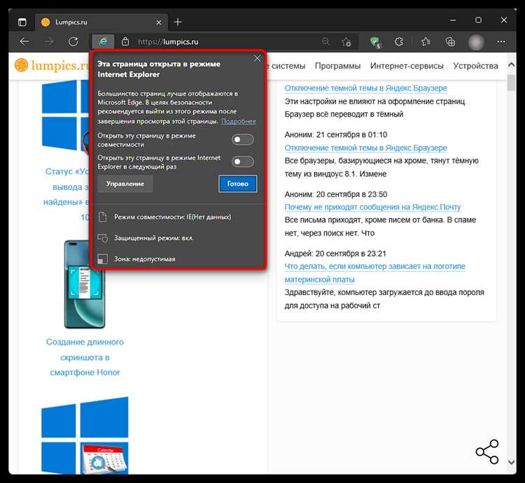 Определение точного пути к исполняемому файлу iexplore.exe