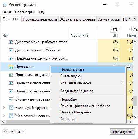 Что делать, если explorer.exe не запускается