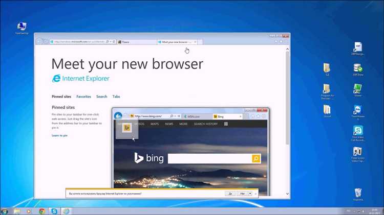 Запуск Internet Explorer с параметрами через командную строку