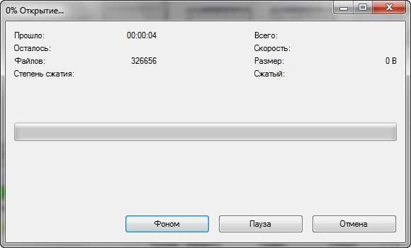 Как завершить процесс explorer exe