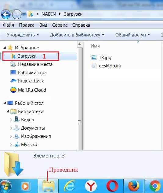 Как изменить расположение папки 