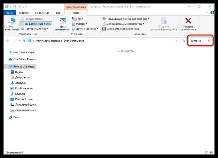 Куда сохраняет explorer скаченные файлы