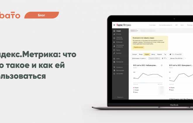 Как использовать фильтры и сегменты для углубленного анализа данных