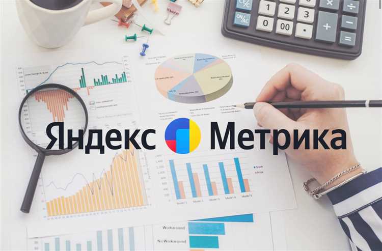 Рекомендации по настройке целей и событий