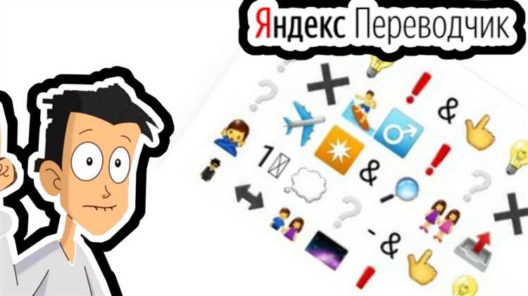 Как изменится восприятие слова при его переворачивании?