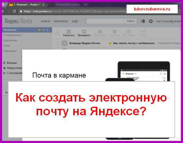Использование бонусной программы и скидок на сервисах Яндекса